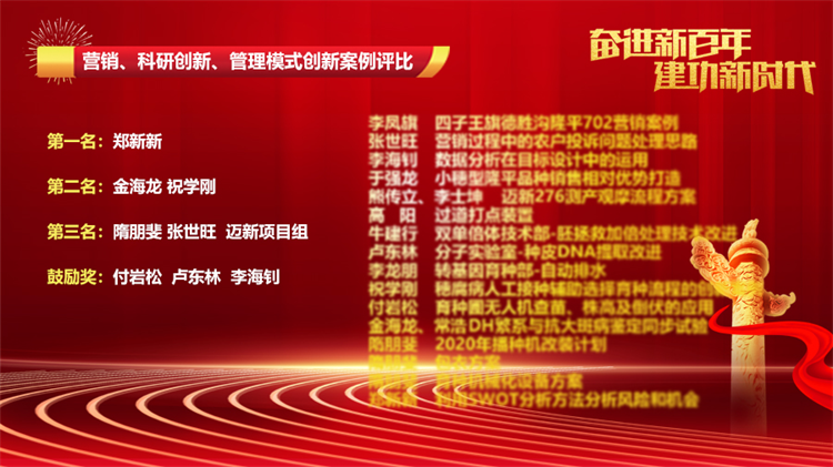 1669798333678119.png 圖片5.png